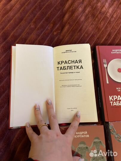 Андрей Курпатов книги