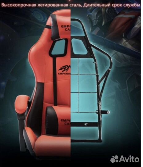 Игровое кресло