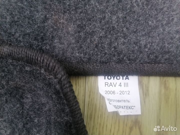 Автомобильные коврики рав 4