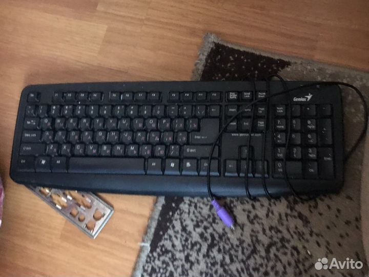 Клавиатура