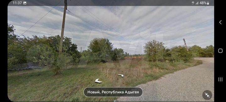 Участок 7 сот. (ИЖС)