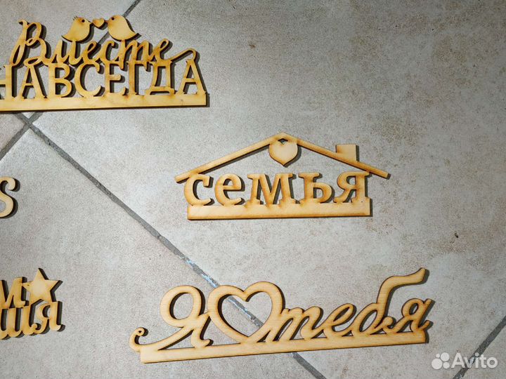 Декоративные подставки из фанеры