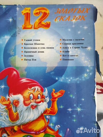 Книги детские. Цена за все