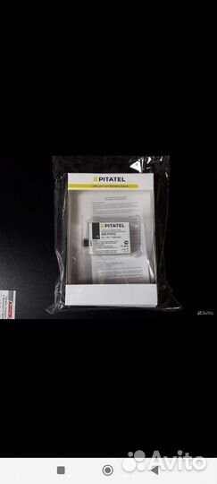 Аккумуляторная батарея