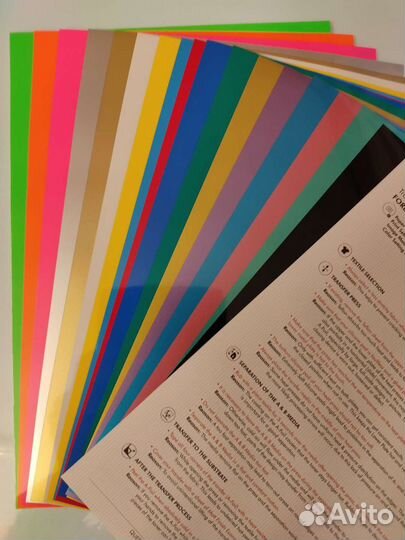 Плёнки А4 для цифровой печати