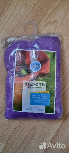 Шерсть для валяния и полимерная глина