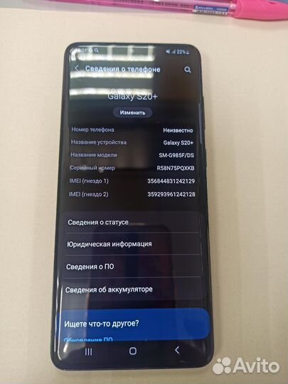 Samsung galaxy S20+ 5G