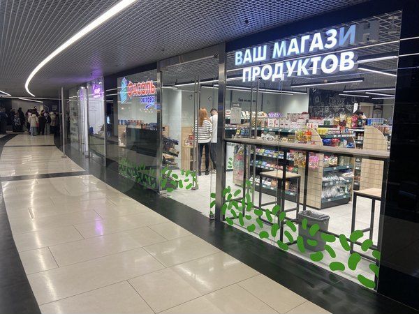 Продам торговое помещение, 64 м²