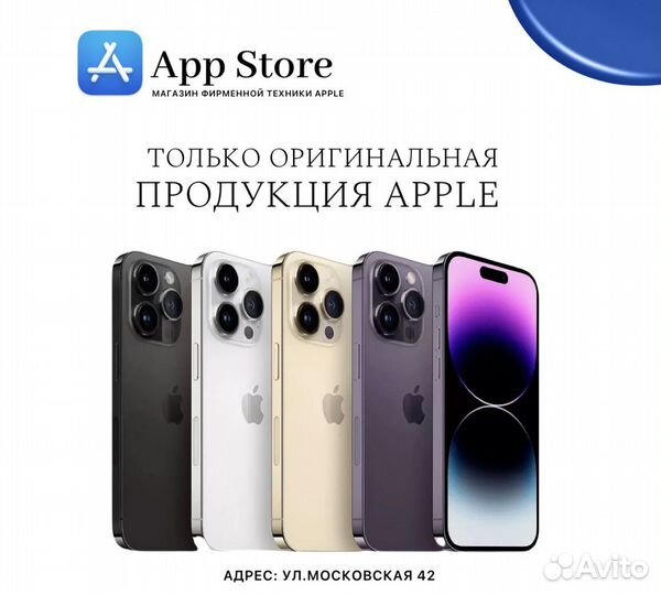 iPhone 13, 128 ГБ
