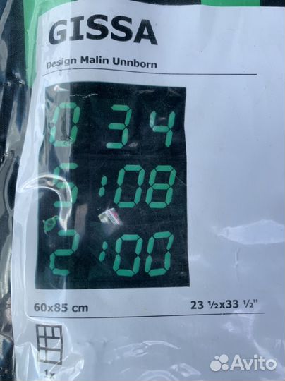 IKEA гисса карманы подвесные