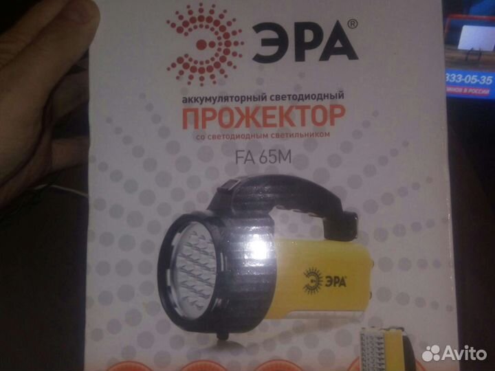Светодиодный прожектор аккумуляторный FA 65M