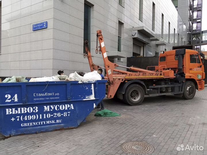 Вывоз мусора в Монино