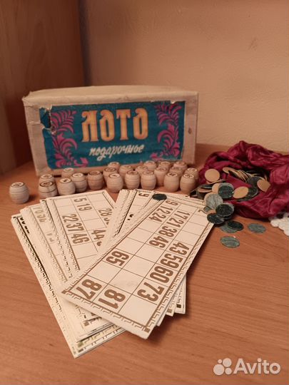 Лото СССР