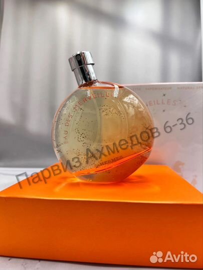 Hermes EAU DE marveilles 100ml