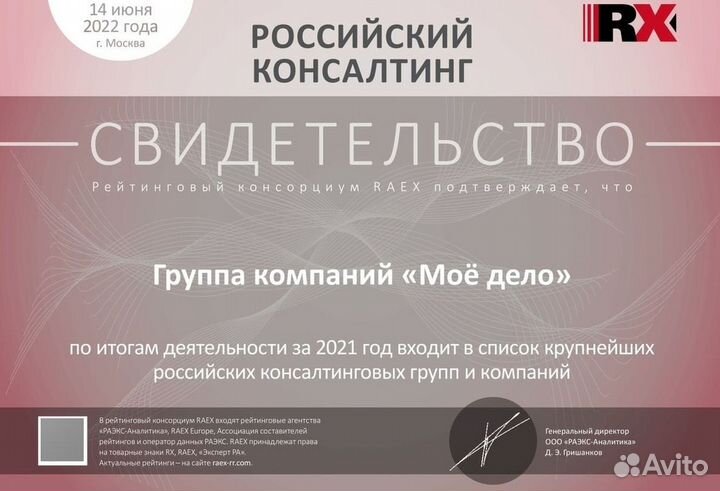 Бухгалтер для маркетплейсов / Бухгалтерские услуги