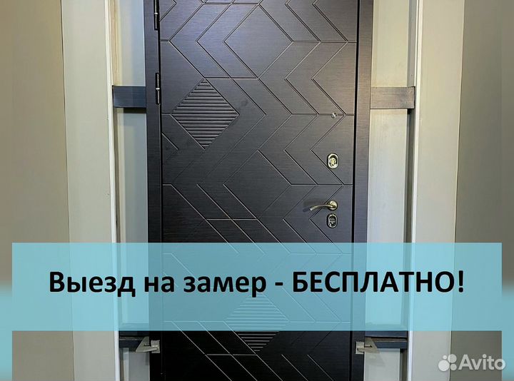 Дверь металлическая