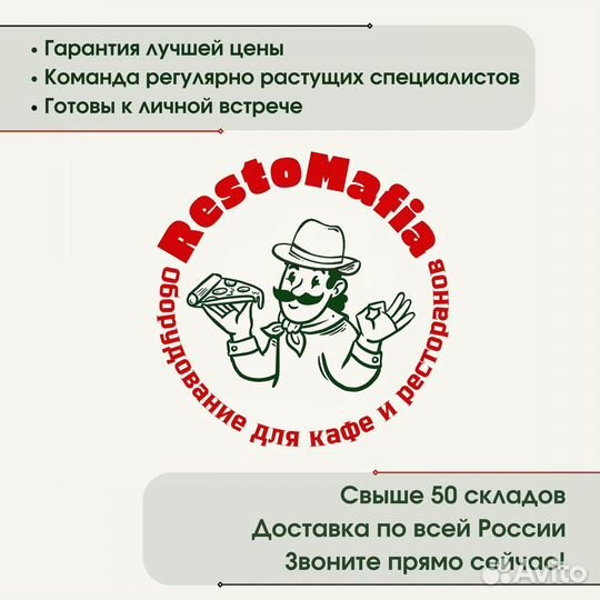 Напольные торговые весы Foodatlas 150кг/50гр втн-1