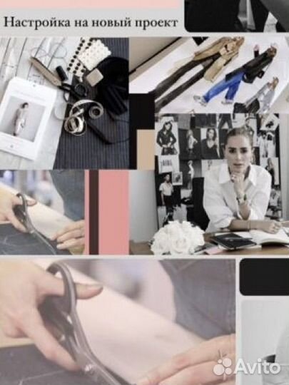 Аренда швейного цеха