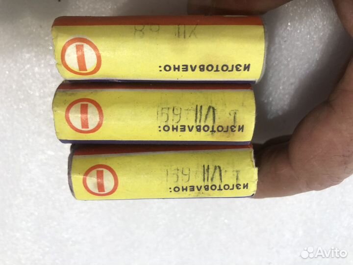 Батарея, батарейка СССР кбс-Л-0,50 1969 г. г. Елец