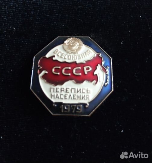 Значок 1979