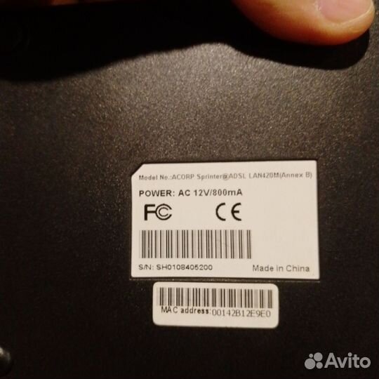 Интернет роутер