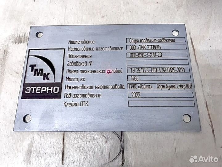 Лазерный маркер JPT LP - Expert