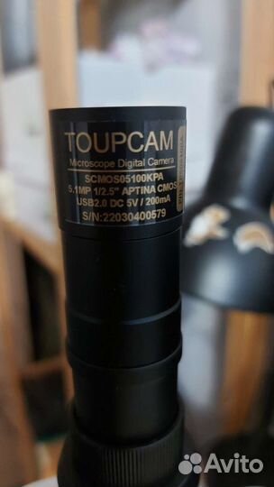 Микроскоп levenhuk MED25T