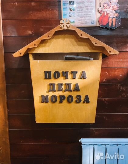 Жд тур: К дедушке морозу В Великий Устюг