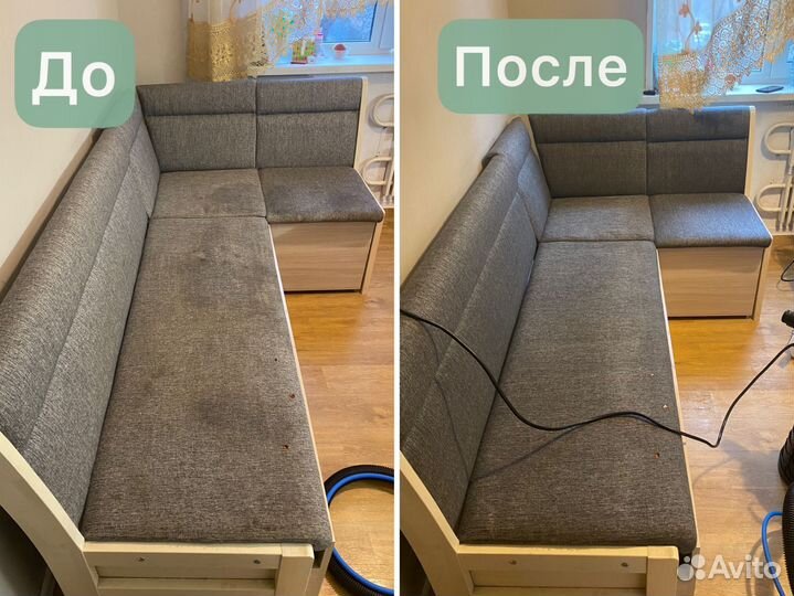 Химчистка мебели диванов матрасов на дому
