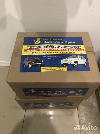 Усиленный ступичный узел на Ниву с суппортами 2108