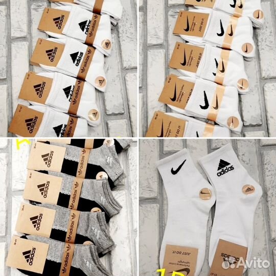 Носки nike adidas