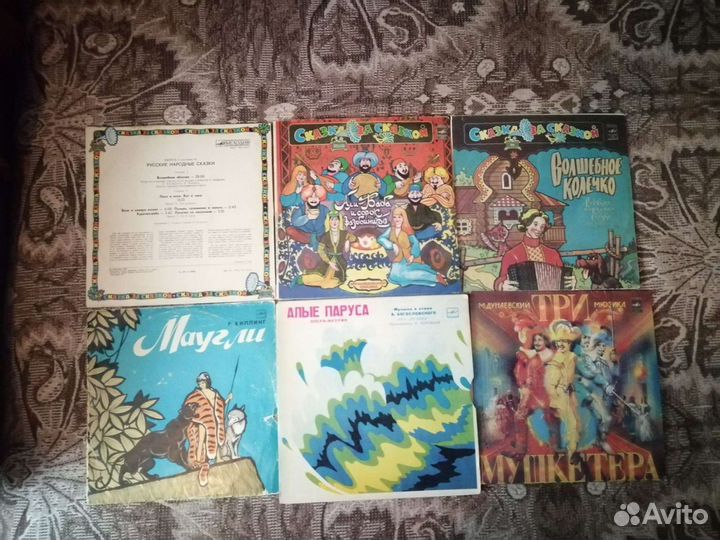 Виниловые грампластинки