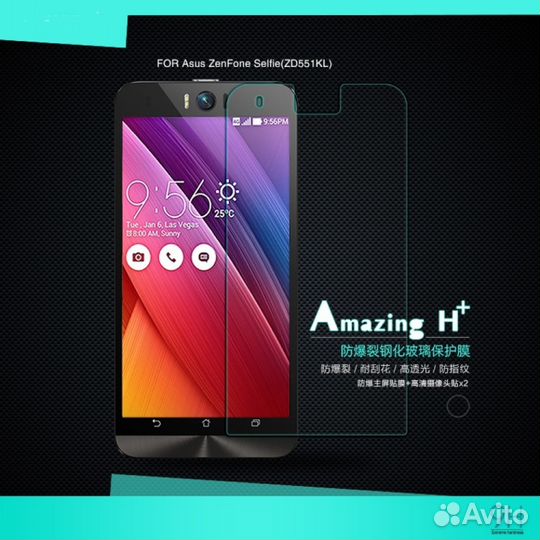 Защитное стекло Asus Zenfone Selfie (ZD551KL) 5.5