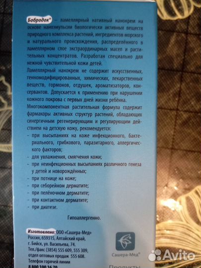 Набор уходовой косметики