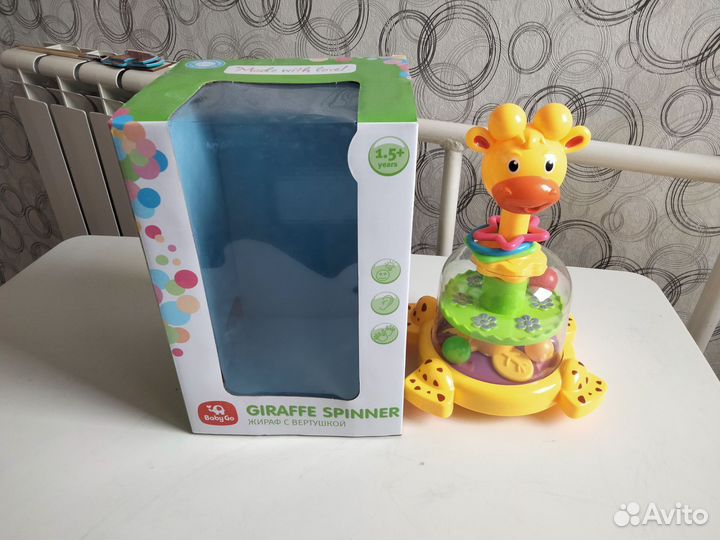 Жирафик Юла