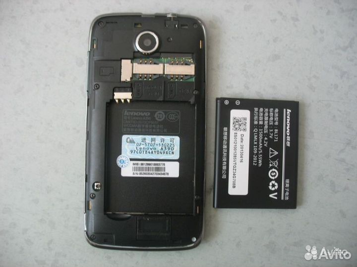 Оригинальный Аккумулятор Lenovo BL-171 (1500 mAh)