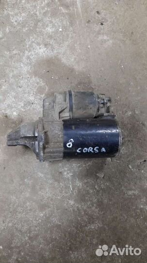 Стартер на опель корсу д