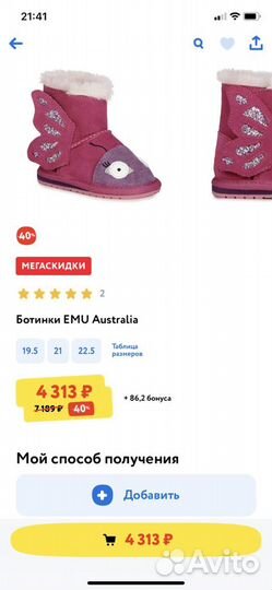 Ugg оригинал детские