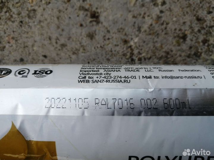 Стройматериалы