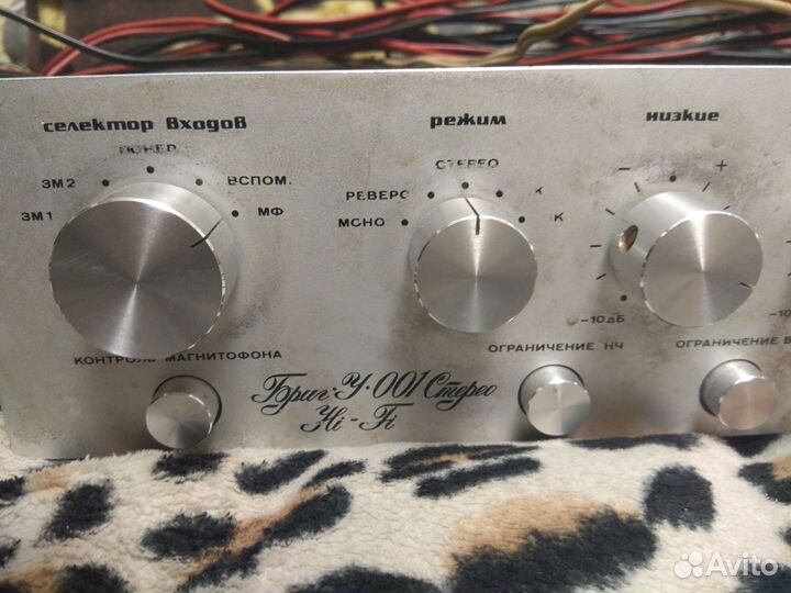 Усилитель Бриг У 001 Стерео