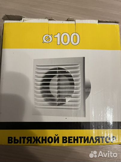 Вентилятор вытяжной с сеткой