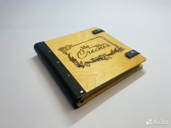 Фотоальбом