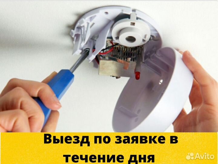 Техническое обслуживание пожарной системы