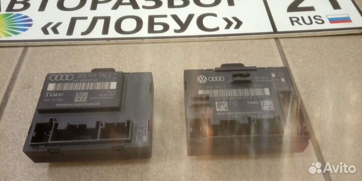 Блок комфорта управления дверьми Audi A6 Ауди A6