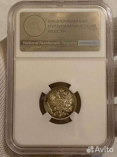 50 пени 1916 MS63