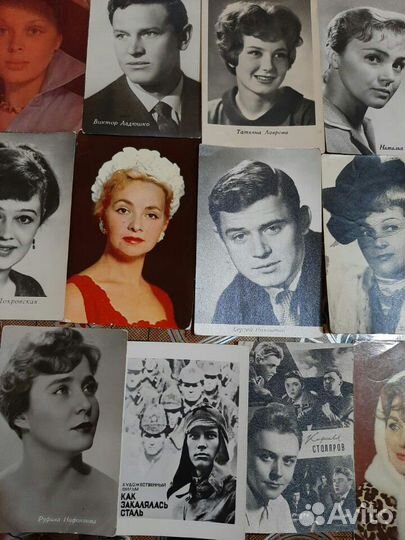 Открытки с артистами