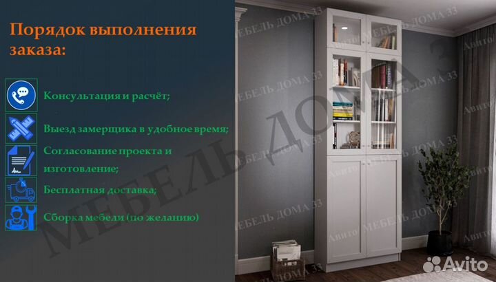 Рабочая зона у окна