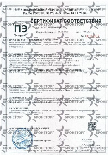 Плитник быстросъемный бтж-4 