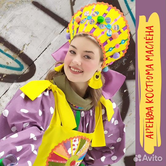 Аренда прокат карнавальных костюмов для взрослых