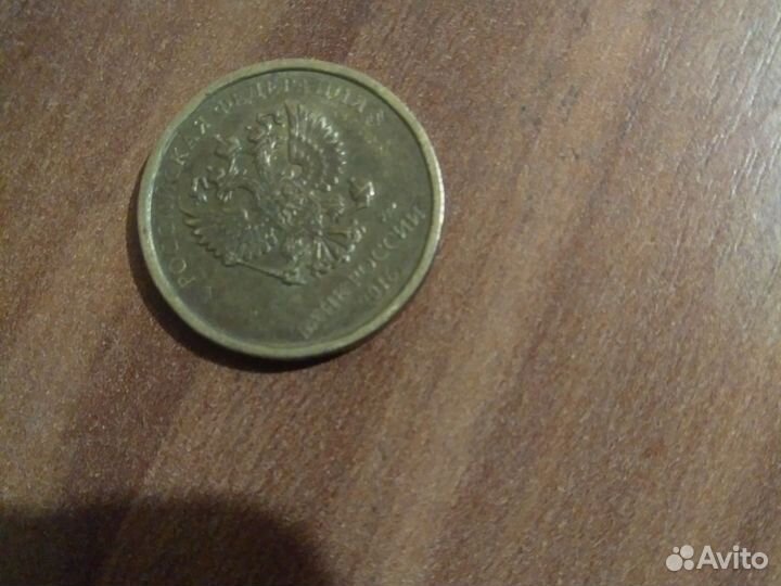 Монета2016год